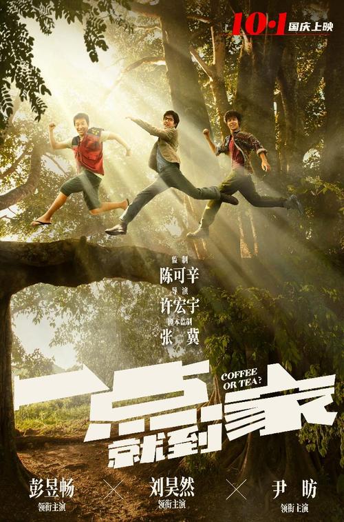 英语四级纸质成绩单和电子成绩单